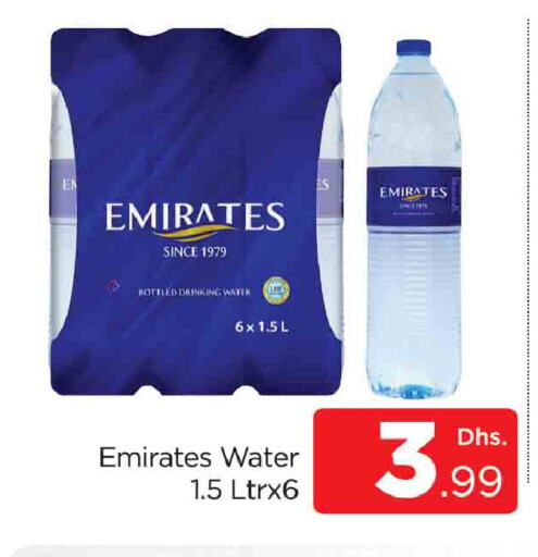 available at AL MADINA (Dubai) in UAE - Dubai