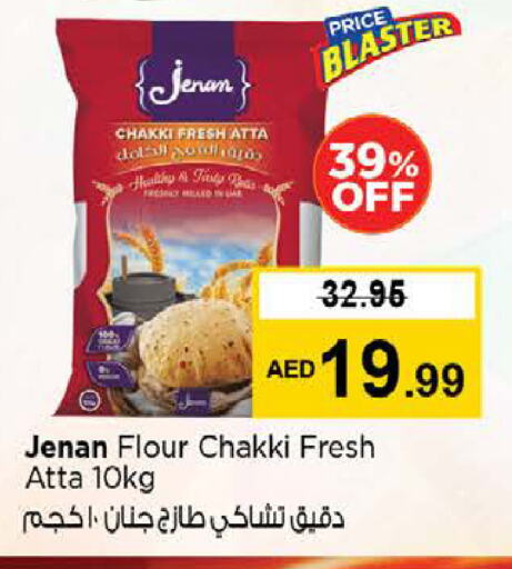 جنان طحين القمح available at نستو هايبرماركت in الإمارات العربية المتحدة , الامارات - الشارقة / عجمان
