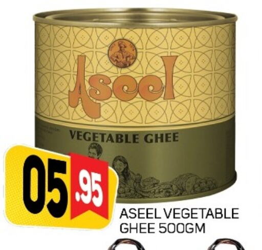 available at داي لايف هايبرماركت in الإمارات العربية المتحدة , الامارات - دبي