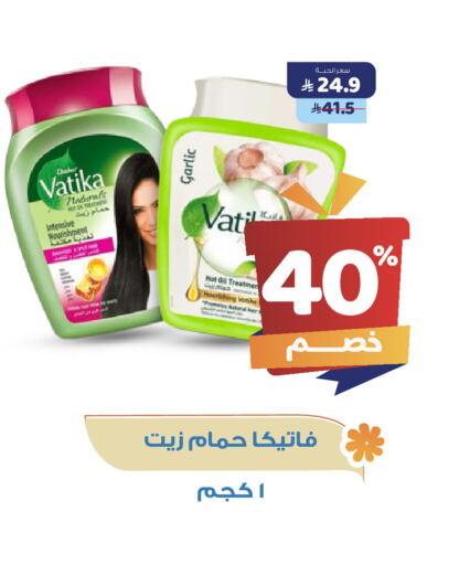 VATIKA Hair Oil available at United Pharmacies in KSA, Saudi Arabia, Saudi - Al Qunfudhah