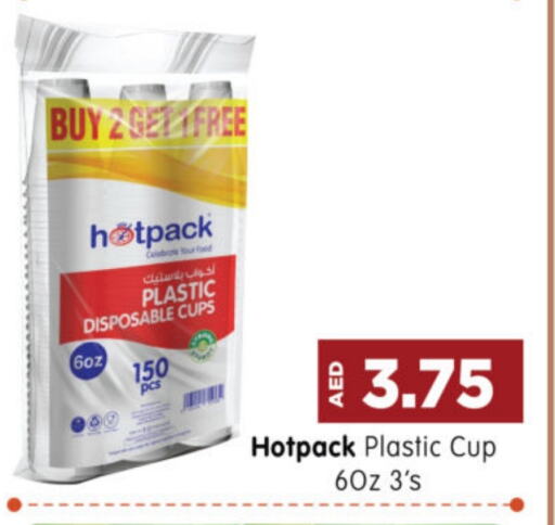 available at Al Madina Hypermarket in UAE - Abu Dhabi