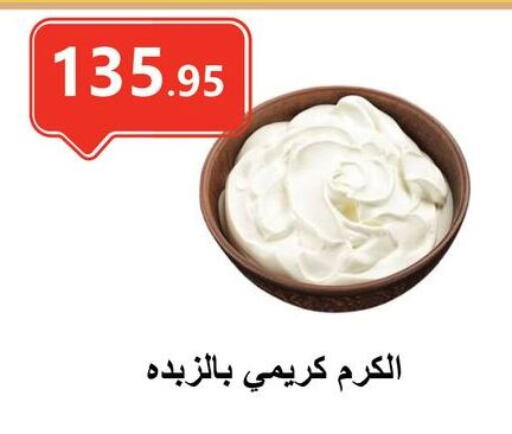 available at El-Hawary Market in Egypt - Cairo