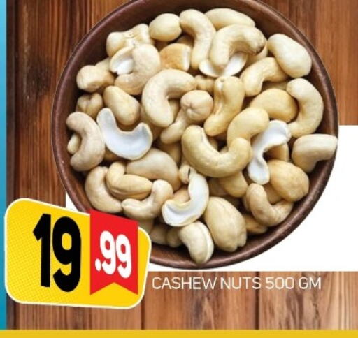 available at داي لايف هايبرماركت in الإمارات العربية المتحدة , الامارات - دبي