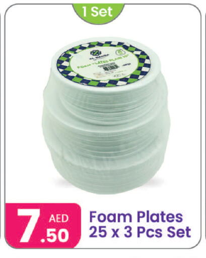 available at Al Nahda Gifts Center in UAE - Sharjah / Ajman