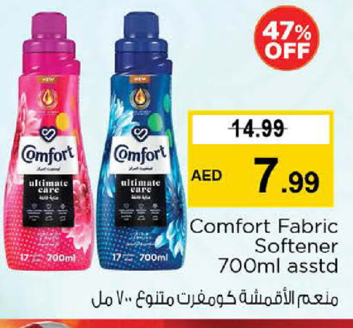 COMFORT Softener available at Nesto Hypermarket in UAE - Abu Dhabi