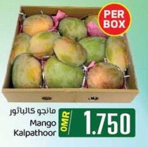 Mangoes available at KM Trading  in Oman - Sohar