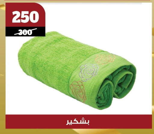 available at Koko & S in Egypt - Cairo