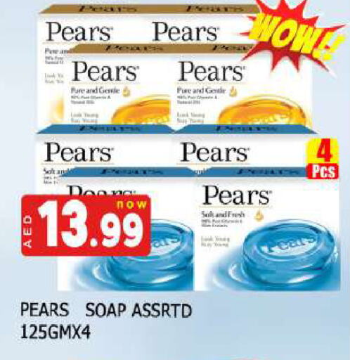 PEARS available at AL MADINA (Dubai) in UAE - Dubai