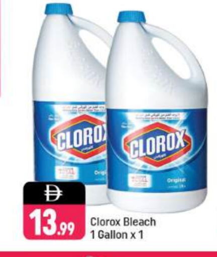 CLOROX Bleach available at Shaklan  in UAE - Dubai