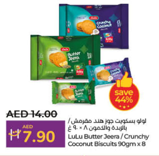 Coconut available at لولو هايبرماركت in الإمارات العربية المتحدة , الامارات - ٱلْفُجَيْرَة‎