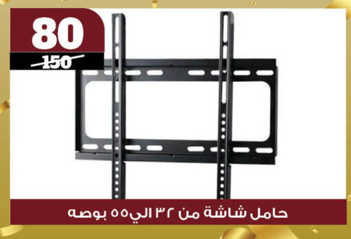 الأساسيات المنزلية in كوكو اند اس, Egypt Offers - Egypt available at كوكو اند اس in Egypt - القاهرة