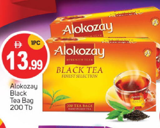 شاى و قهوة in سوق طلال, UAE Offers - الإمارات العربية المتحدة ألوكوزاي أكياس شاي available at سوق طلال in الإمارات العربية المتحدة , الامارات - الشارقة / عجمان