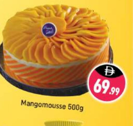 available at Shaklan  in UAE - Dubai