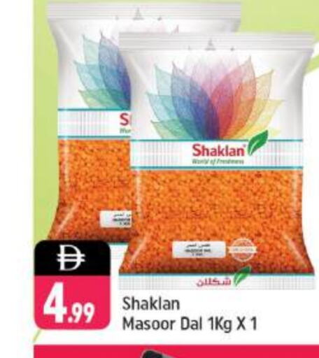 available at Shaklan  in UAE - Dubai