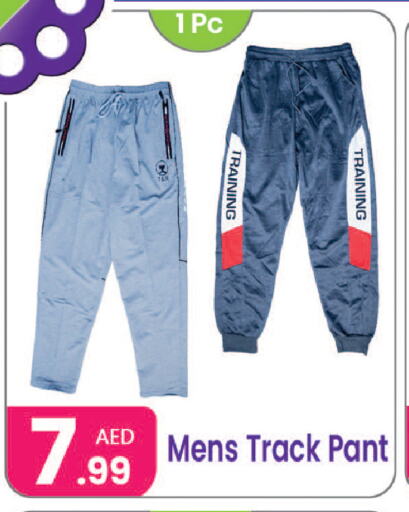 Men Clothing in Al Nahda Gifts Center, UAE Offers - United Arab Emirates available at Al Nahda Gifts Center in UAE - Sharjah / Ajman