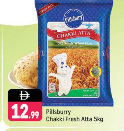 بيلسبيري طحين القمح available at شكلان ماركت in الإمارات العربية المتحدة , الامارات - دبي