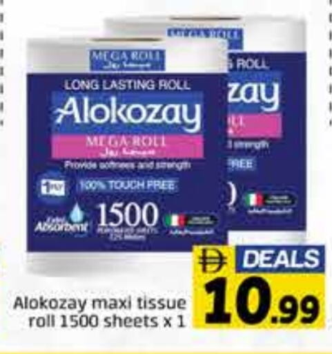 ALOKOZAY available at FOODZONE SUPERMARKET in UAE - Dubai