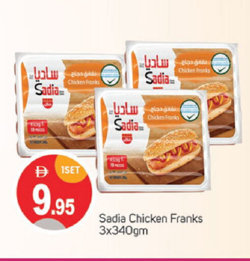 SADIA Chicken Franks available at TALAL MARKET in UAE - Sharjah / Ajman