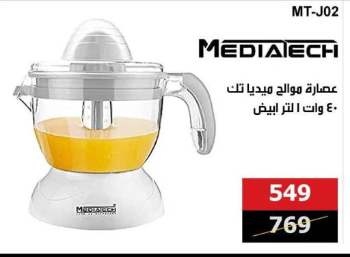 Kitchen Appliance in Hyper Techno, Egypt Offers - Egypt Juicer available at Hyper Techno in Egypt - Cairo