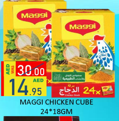 MAGGI available at ROYAL GULF HYPERMARKET LLC in UAE - Abu Dhabi