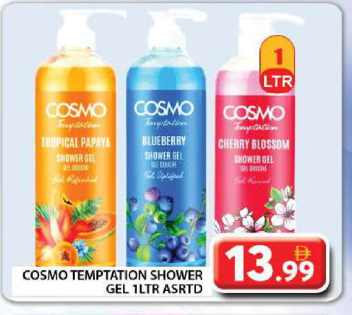 Shower Gel available at Grand Hyper Market in UAE - Dubai
