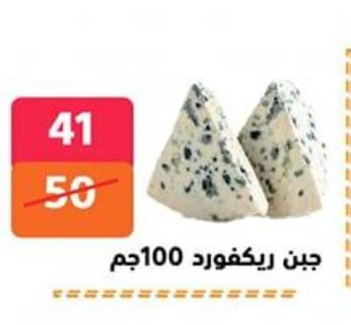 available at Hyper City Damietta in Egypt - Cairo