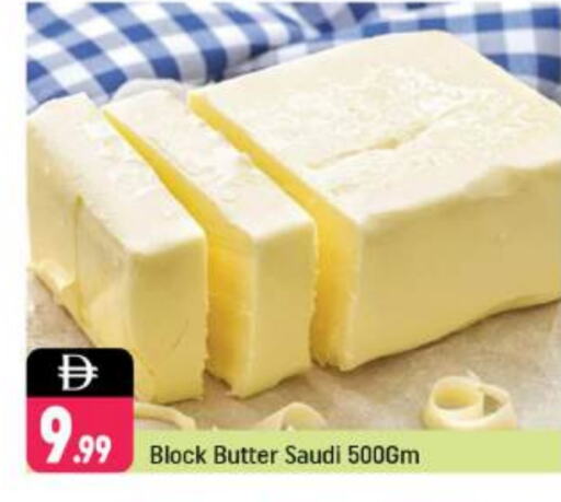 available at شكلان ماركت in الإمارات العربية المتحدة , الامارات - دبي