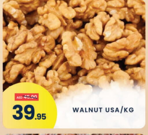 available at MADHOOR SUPERMARKET L.L.C in UAE - Dubai