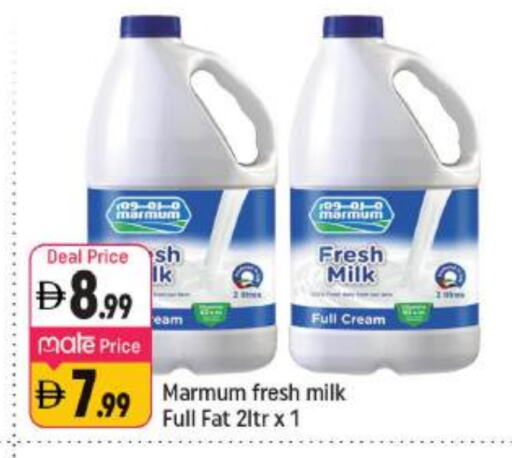 Milk & Laban in Shaklan , UAE Offers - United Arab Emirates MARMUM Full Cream Milk available at Shaklan in UAE - Dubai