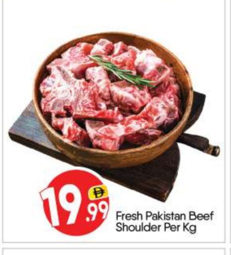 Beef available at BIGmart in UAE - Abu Dhabi