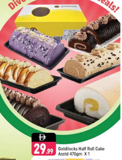 available at Shaklan  in UAE - Dubai