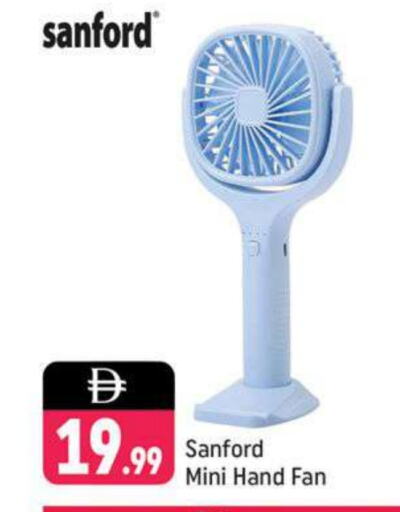SANFORD Fan available at Shaklan  in UAE - Dubai