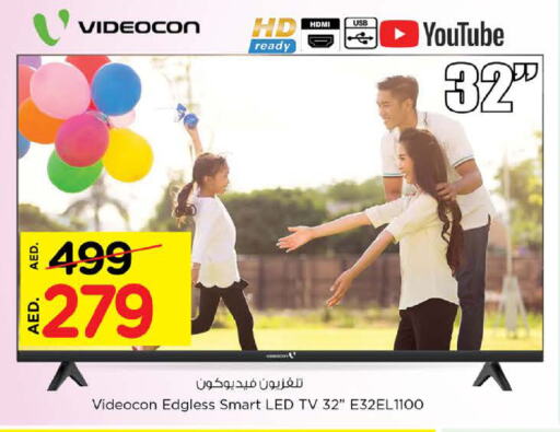 Smart TV available at Nesto Hypermarket in UAE - Abu Dhabi