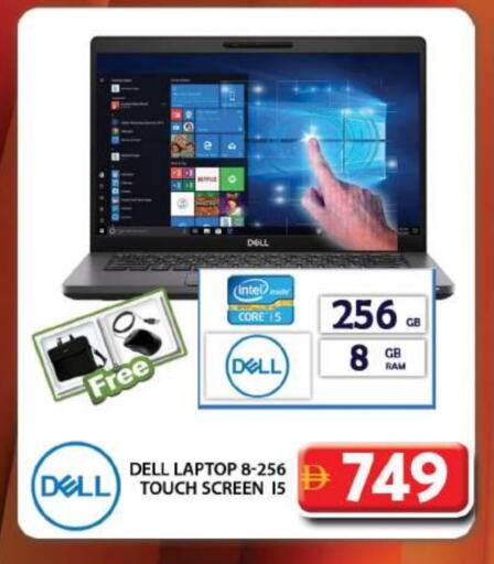 ديل لابتوب available at جراند هايبر ماركت in الإمارات العربية المتحدة , الامارات - دبي
