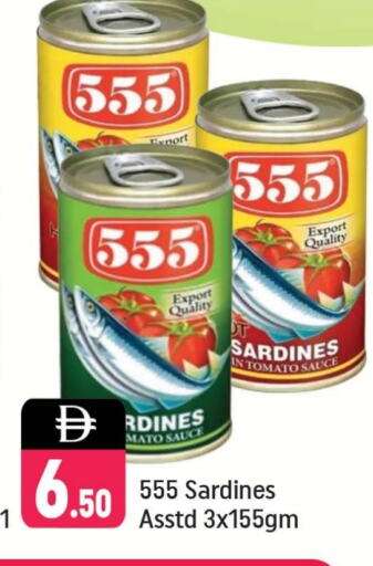 سردين - معلب available at شكلان ماركت in الإمارات العربية المتحدة , الامارات - دبي