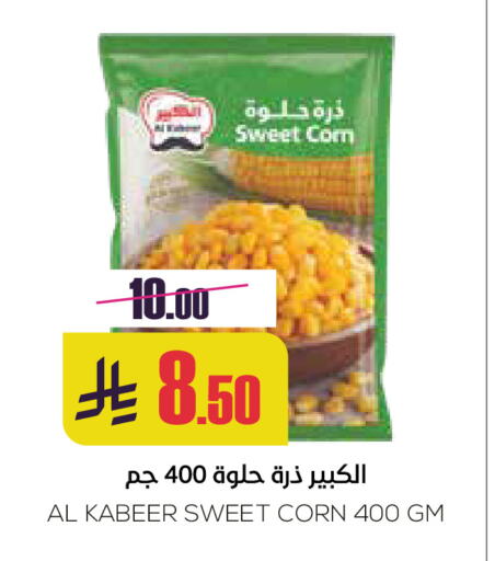available at سبت in مملكة العربية السعودية, السعودية, سعودية - بريدة