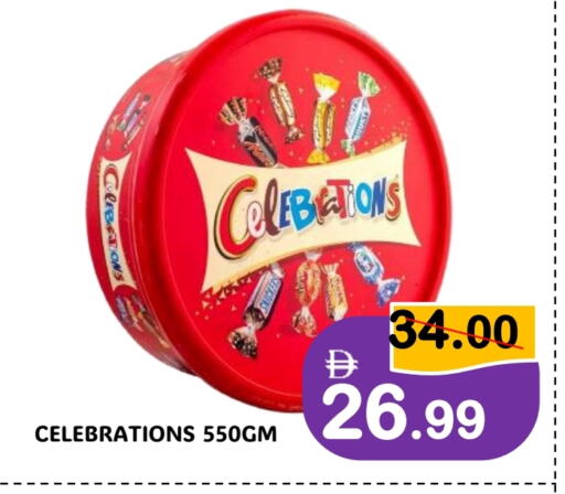 available at رويال جلف هايبرماركت in الإمارات العربية المتحدة , الامارات - أبو ظبي