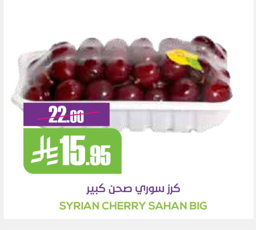 Cherry from Syria available at Sapt in KSA, Saudi Arabia, Saudi - Buraidah
