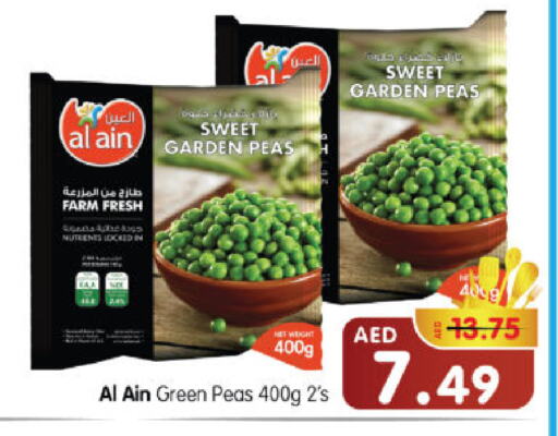 Peas available at هايبر ماركت المدينة in الإمارات العربية المتحدة , الامارات - أبو ظبي