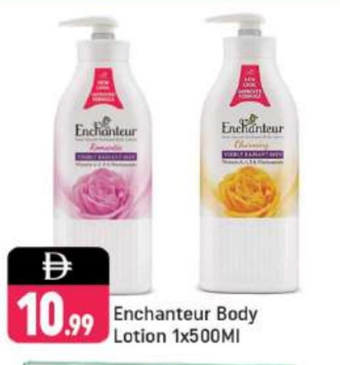 Enchanteur Body Lotion & Cream available at Shaklan  in UAE - Dubai