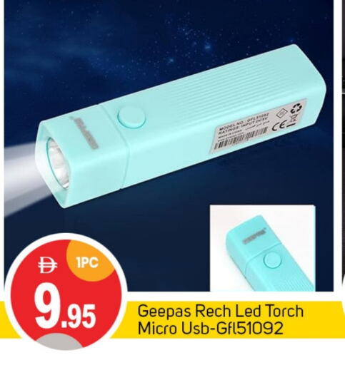 Lighting in TALAL MARKET, UAE Offers - United Arab Emirates GEEPAS available at TALAL MARKET in UAE - Sharjah / Ajman