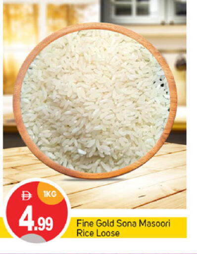 أرز ماسوري available at سوق طلال in الإمارات العربية المتحدة , الامارات - أبو ظبي