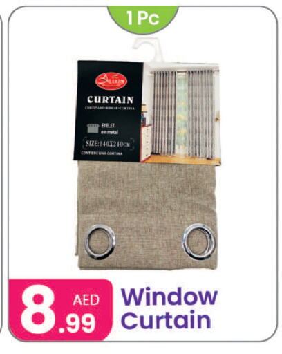 تأثيث وديكورات المنزل in النهدة للهدايا, UAE Offers - الإمارات العربية المتحدة available at النهدة للهدايا in الإمارات العربية المتحدة , الامارات - الشارقة / عجمان