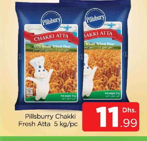 PILLSBURY Wheat Flour available at AL MADINA (Dubai) in UAE - Dubai