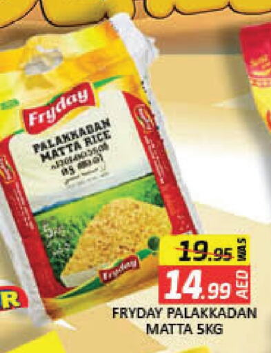 Matta Rice available at Mango Hypermarket LLC in UAE - Dubai