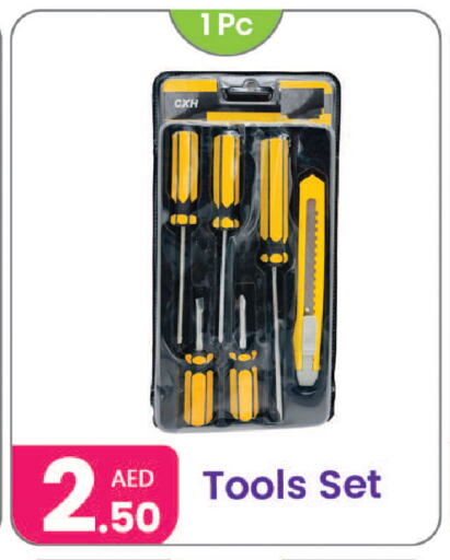 available at Al Nahda Gifts Center in UAE - Sharjah / Ajman