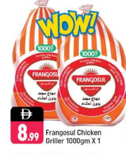 FRANGOSUL available at Shaklan  in UAE - Dubai