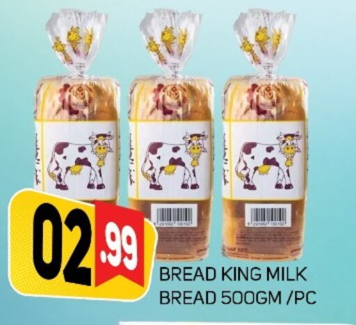 available at Daylife Hypermarket LLC in UAE - Dubai