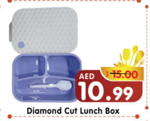 available at هايبر ماركت المدينة in الإمارات العربية المتحدة , الامارات - أبو ظبي