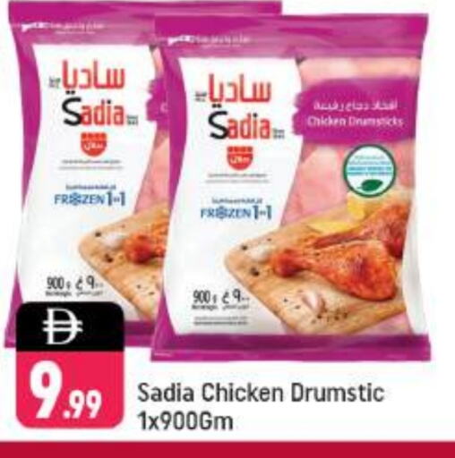 زيت الزنجبيل available at شكلان ماركت in الإمارات العربية المتحدة , الامارات - دبي